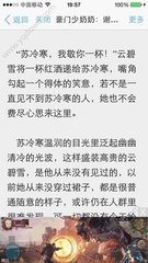 被菲律宾国家加入黑名单是因为什么(黑名单原因分析)