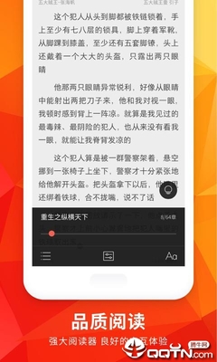 新浪微博app下载安装2022_V4.05.22